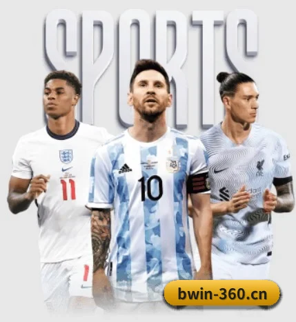 必赢体育五大内容板块,覆盖赛事直播与实时比分（BWIN SPORTS）